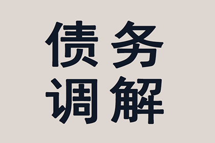 货款追讨诉讼，何时可启动庭审程序？