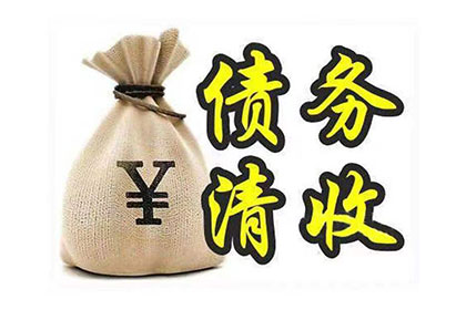 股东需对公司欠款负责吗？