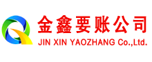 阳明要债公司